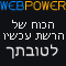 WebPower.co.il's Avatar
