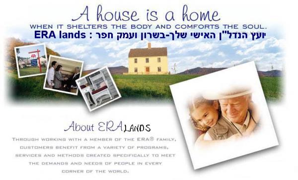      " : , , ,.
:  ,.
       20%         .
ERA-GROUP